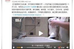 (6分钟教程)本溪市企业_哔哩哔哩-2